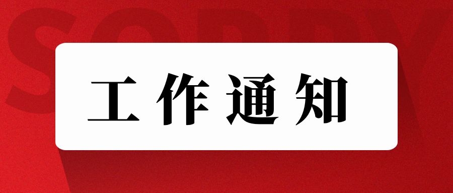 知名藥業(yè)申請(qǐng)破產(chǎn)