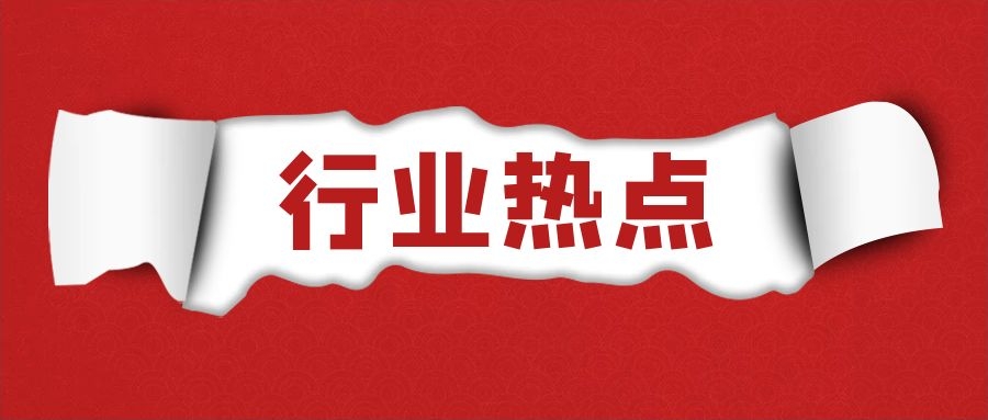 注冊(cè)會(huì)員達(dá)800余萬(wàn)！人人影視字幕組被查，14人被捕，涉案金額1600余萬(wàn)元