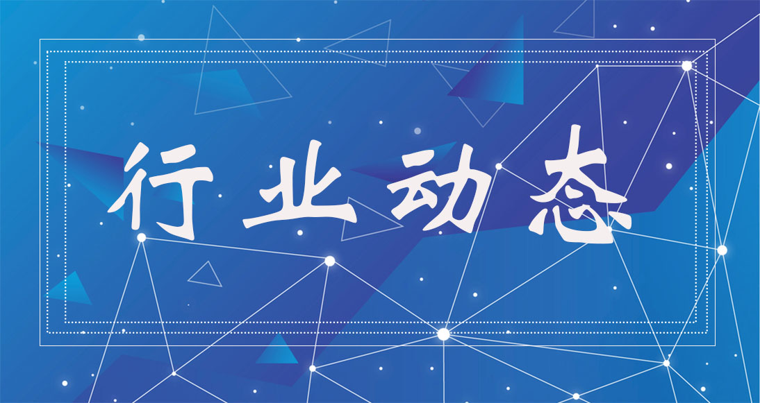 廣東部署推進2021年全省知識產(chǎn)權(quán)工作