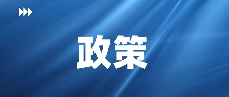 第一屆黑龍江省專利獎開始申報啦！最高獎勵30萬，9月30日止