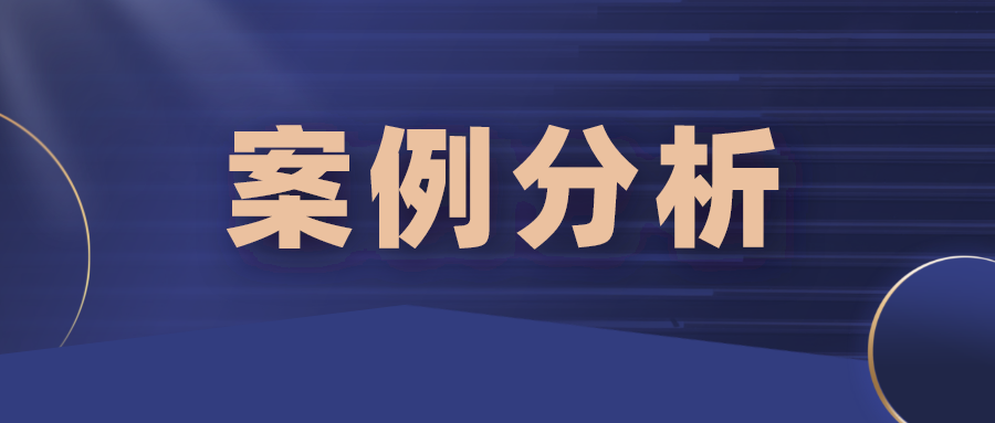 江蘇豪森僅無(wú)效1項(xiàng)權(quán)利要求，專利局仍維持有效