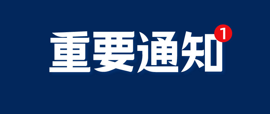 落戶合肥—高端知識產(chǎn)權(quán)服務(wù)機(jī)構(gòu)最高200萬元獎(jiǎng)勵(lì)