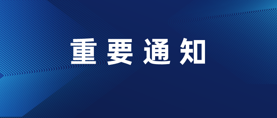 7月1日起，這些知識產(chǎn)權(quán)新規(guī)正式實(shí)施！