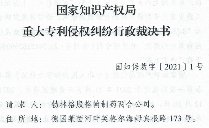 中止，能否破壞《重大專利侵權(quán)糾紛行政裁決辦法》快速優(yōu)勢的發(fā)揮？