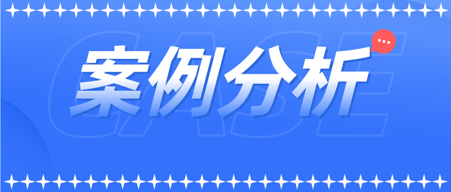 專利文件權(quán)利要求難撰寫？一文告訴你從虛實結(jié)合的角度如何破解！