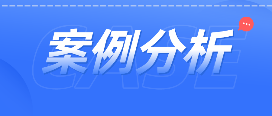 創(chuàng)造性無大?。∫晃淖x懂，如何突出發(fā)明具有突出的實質性特點和技術進步