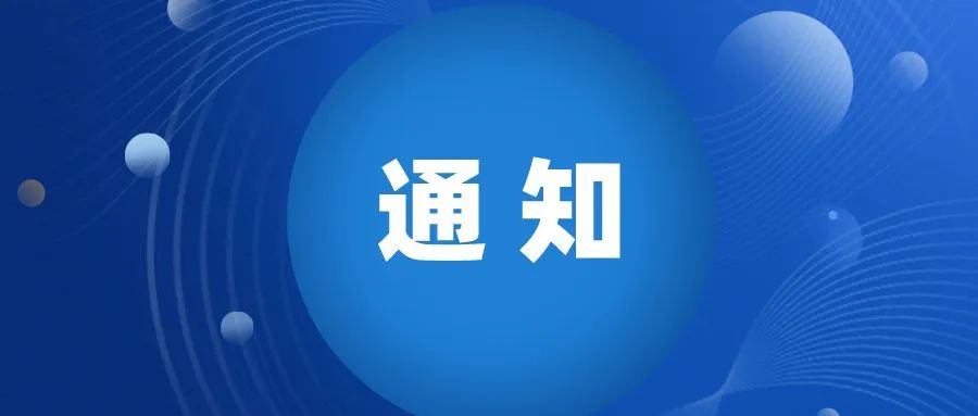 部分地區(qū)專(zhuān)利預(yù)審相關(guān)業(yè)務(wù)有調(diào)整