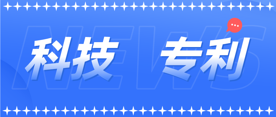 商標(biāo)專利 | 集五福上線，五福商標(biāo)被大量注冊，哪個(gè)被注冊最多？