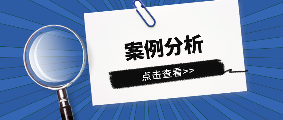 僅調(diào)整藥物組方用量配比能否獲得專利授權？