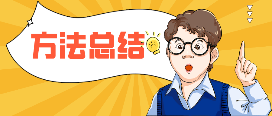 專利業(yè)務(wù)辦理系統(tǒng)：無法找回密碼怎么辦？