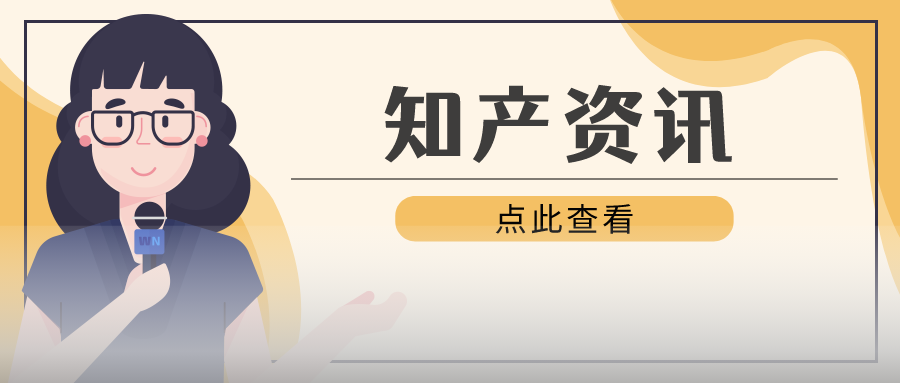 5G標(biāo)準(zhǔn)必要專利全球排名公布：華為第一、小米首次進(jìn)入前十；京東方起訴三星，涉發(fā)明專利侵權(quán)