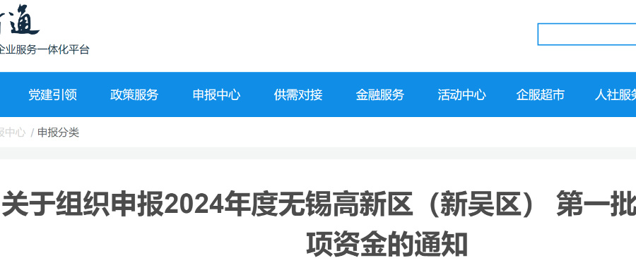 3月底截止！專利代理師PCT授權(quán)每件最高獎勵2萬元，馬德里商標每件最高1萬元......