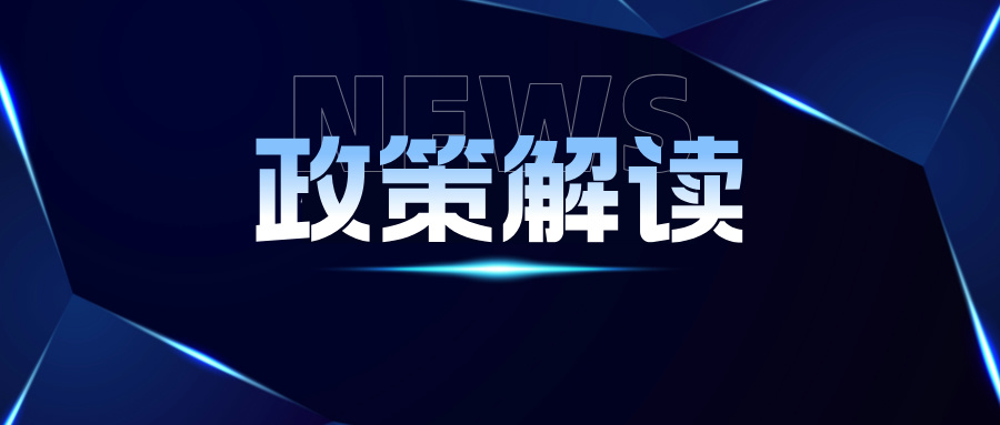 《中華人民共和國(guó)專(zhuān)利法實(shí)施細(xì)則》最新修改內(nèi)容詳解