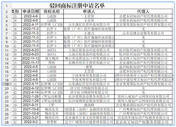 微信圖片_20221219092712.png