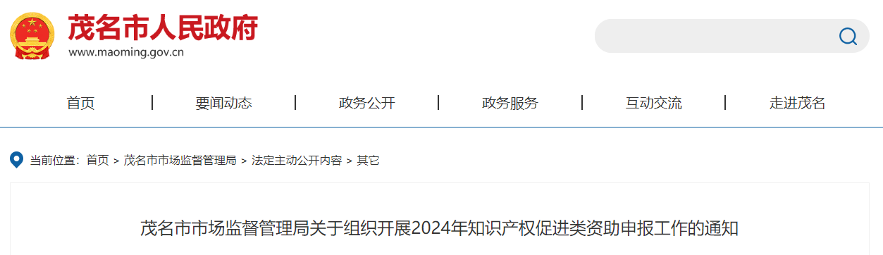 企業(yè)微信截圖_20240507142334.png